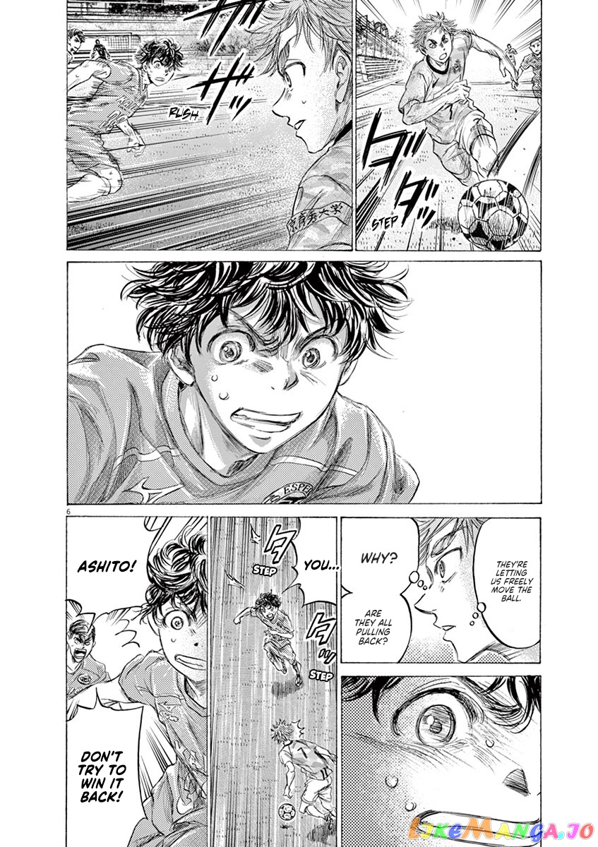 Ao Ashi, Chapter 161 image 07